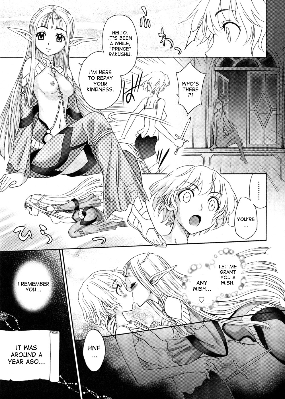 Lord of Futanarion page 3 full