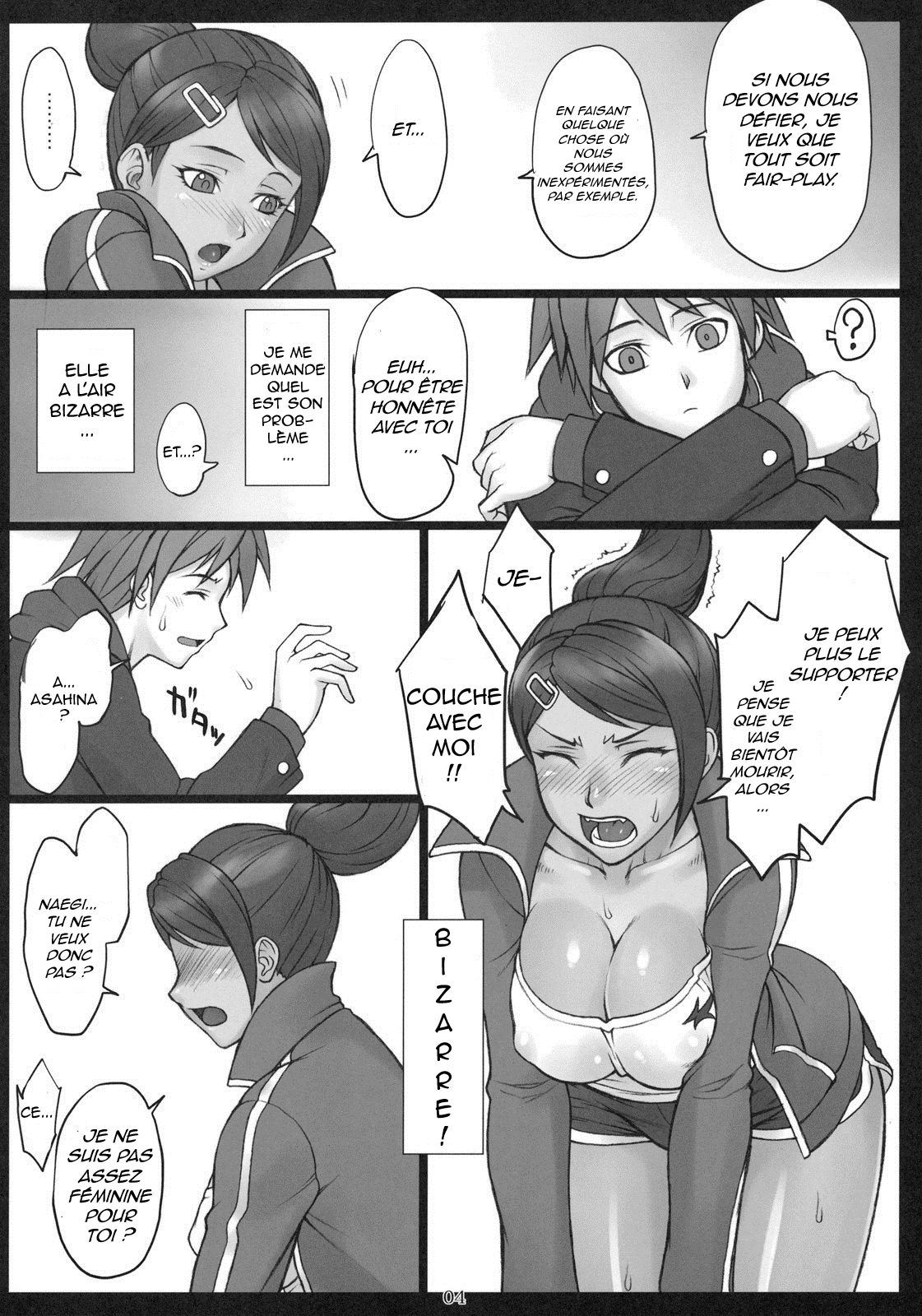 Choukoukoukyuu no Nikubou | Super Bite de Lycéen page 3 full