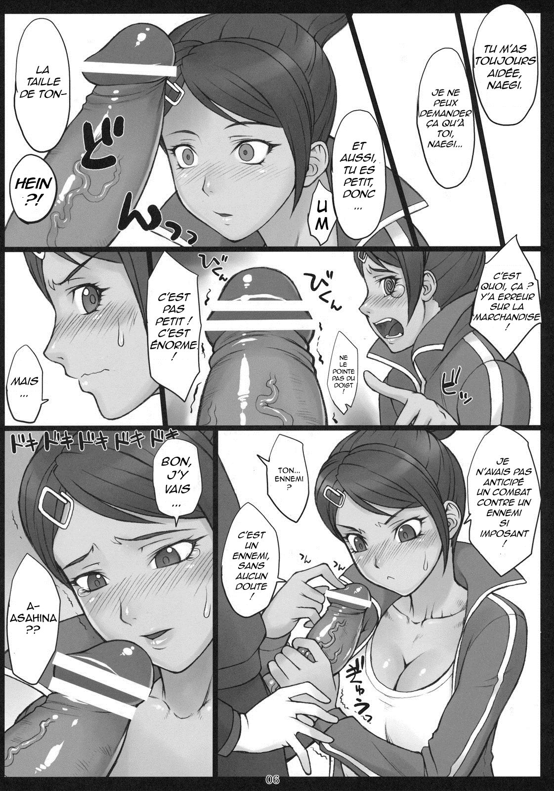 Choukoukoukyuu no Nikubou | Super Bite de Lycéen page 5 full