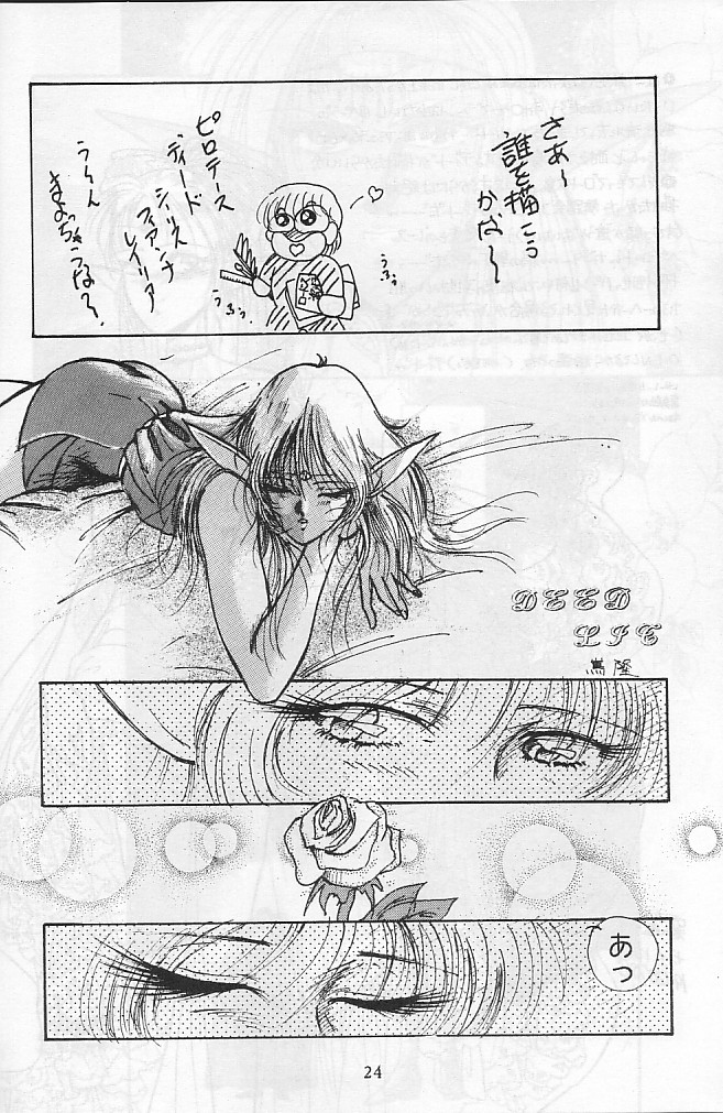 HOHETO 4 page 2 full
