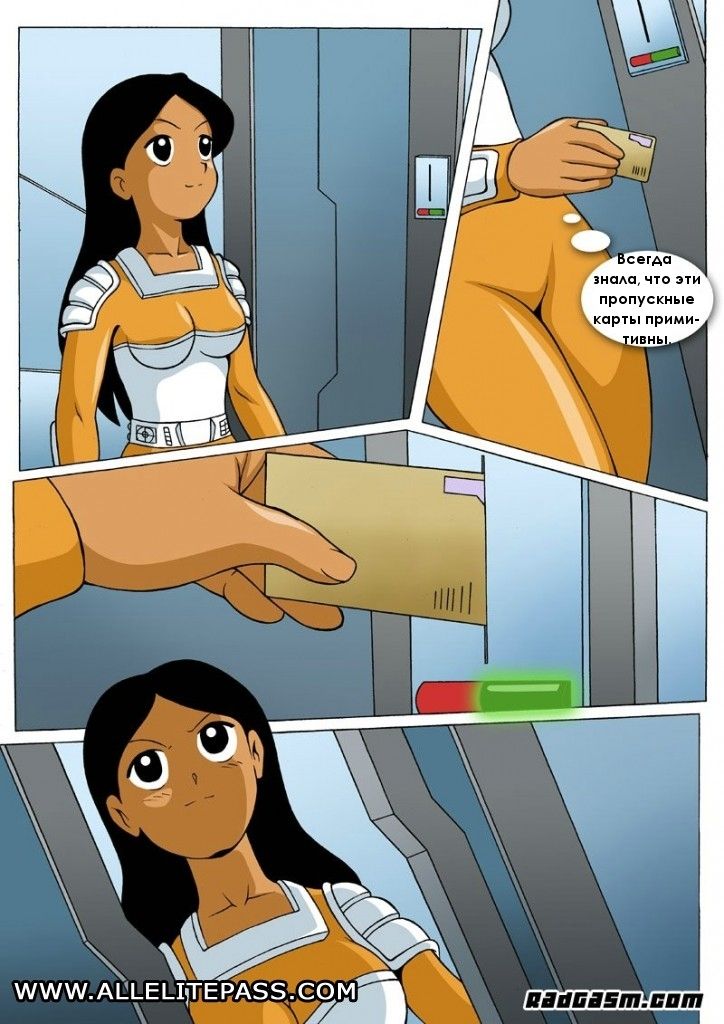 ONCE UPON A TIME page 5 full