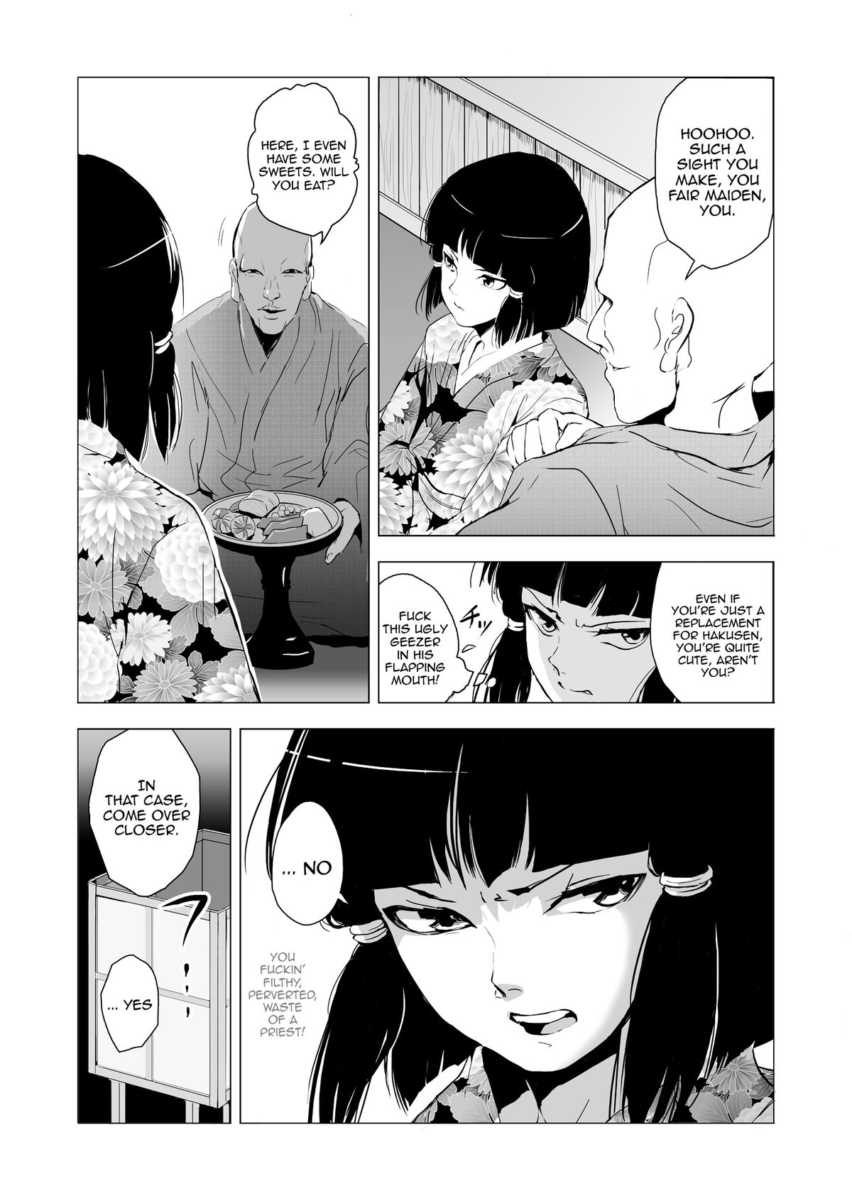Sumizome  =Short Wharf= page 7 full
