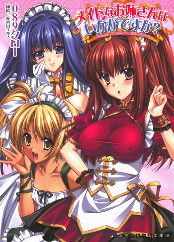 Maid na Oneesan ha Ikaga Desuka? | Would You Like Maid Sister? cover