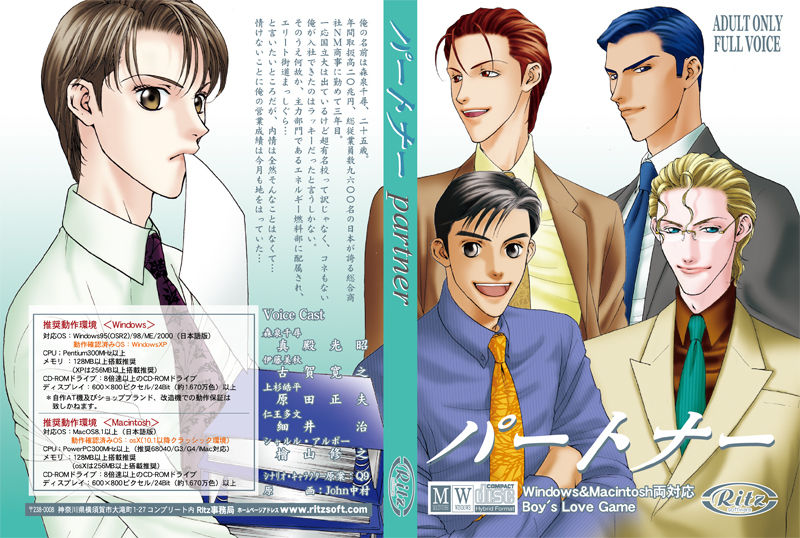 Partner page 1 full