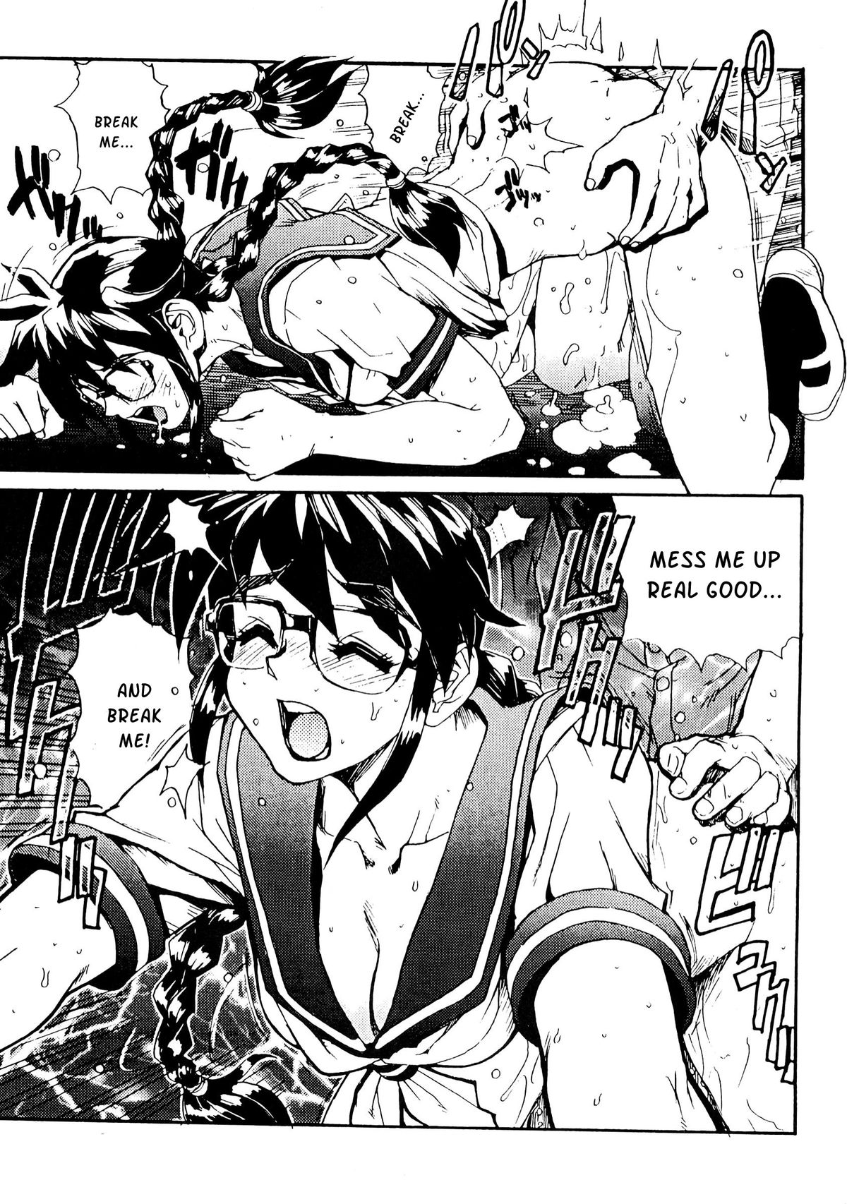Sailor Fuku to Onna Kyoushi page 7 full