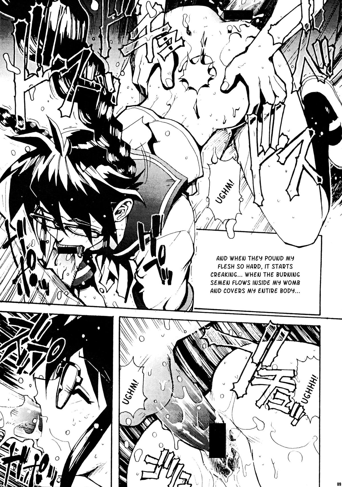 Sailor Fuku to Onna Kyoushi page 9 full