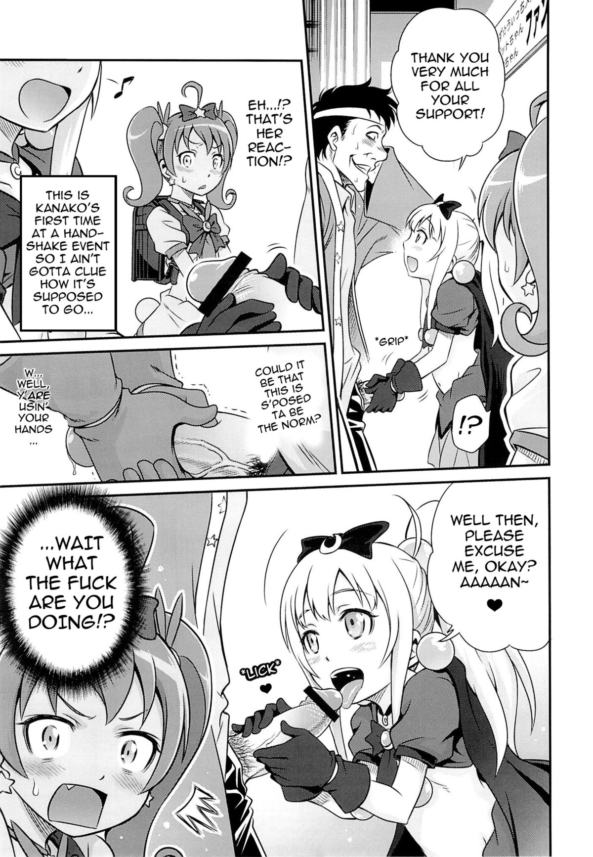 Bri☆Kana Fan Kanshasai!! page 7 full