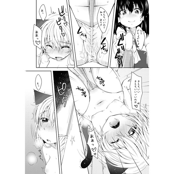 画像詰め合わせ 218枚 page 3 full