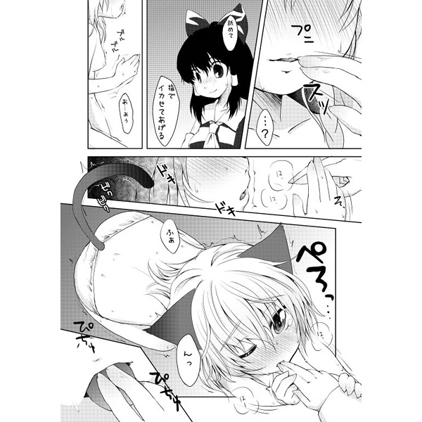 画像詰め合わせ 218枚 page 4 full
