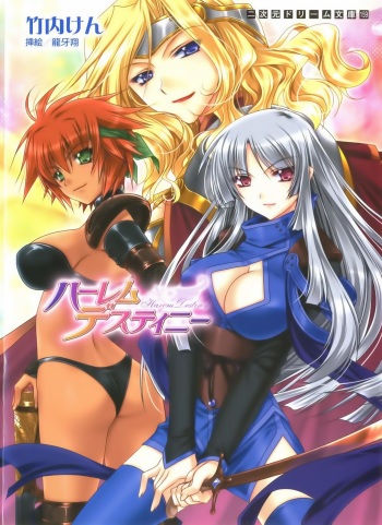 Harem Destiny cover