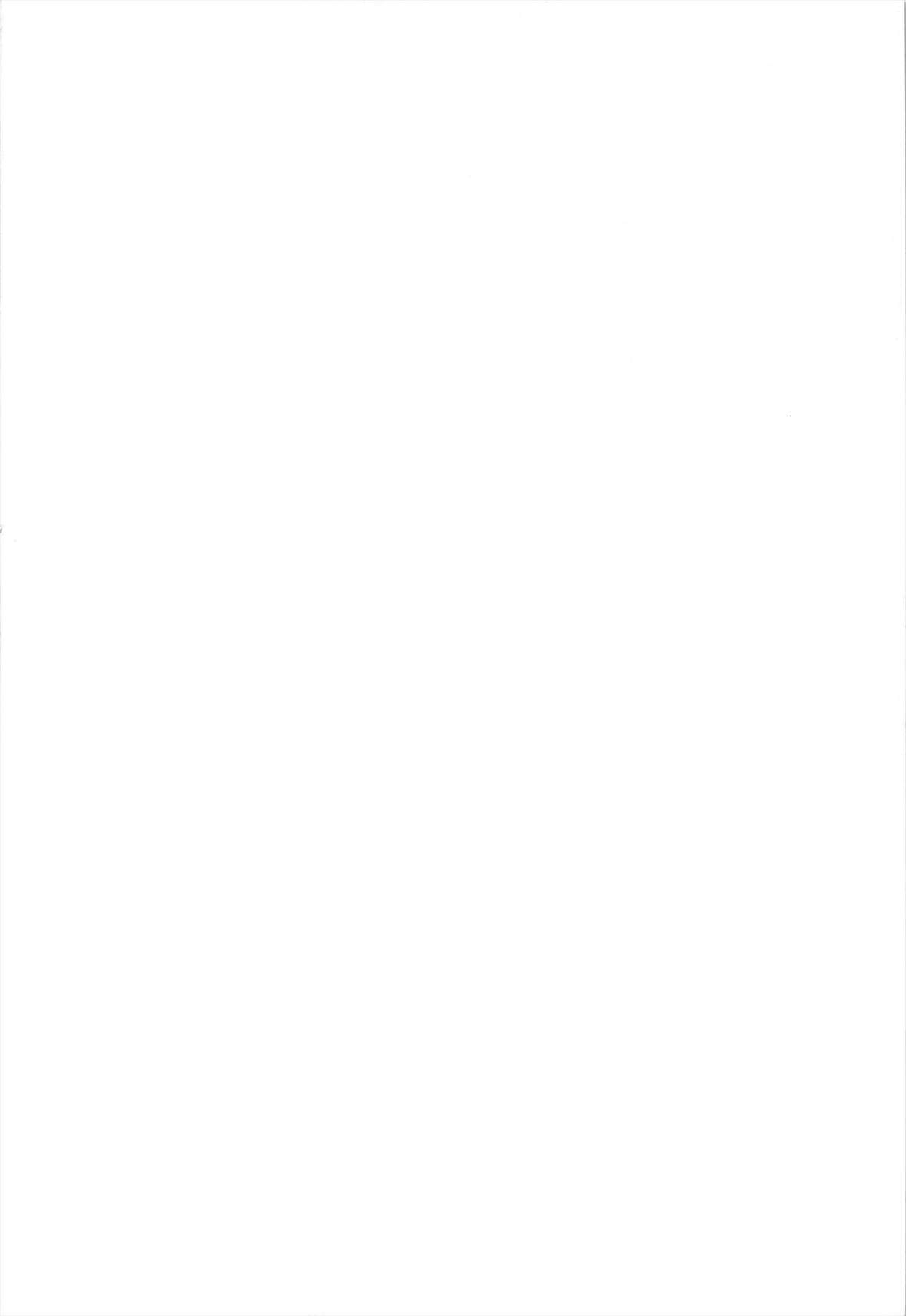 Geboku Keikaku Hatsudou! no Hazu ga...? page 2 full