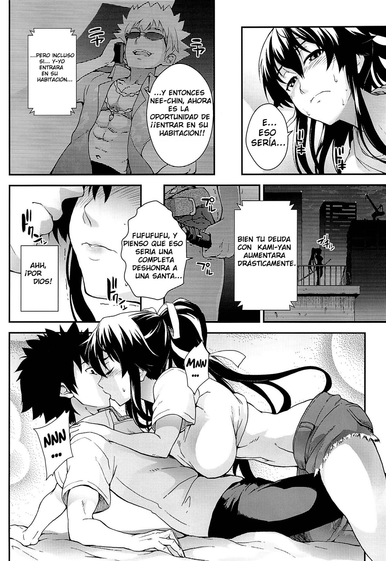 Kiseki no Ato ni Kaoru page 7 full