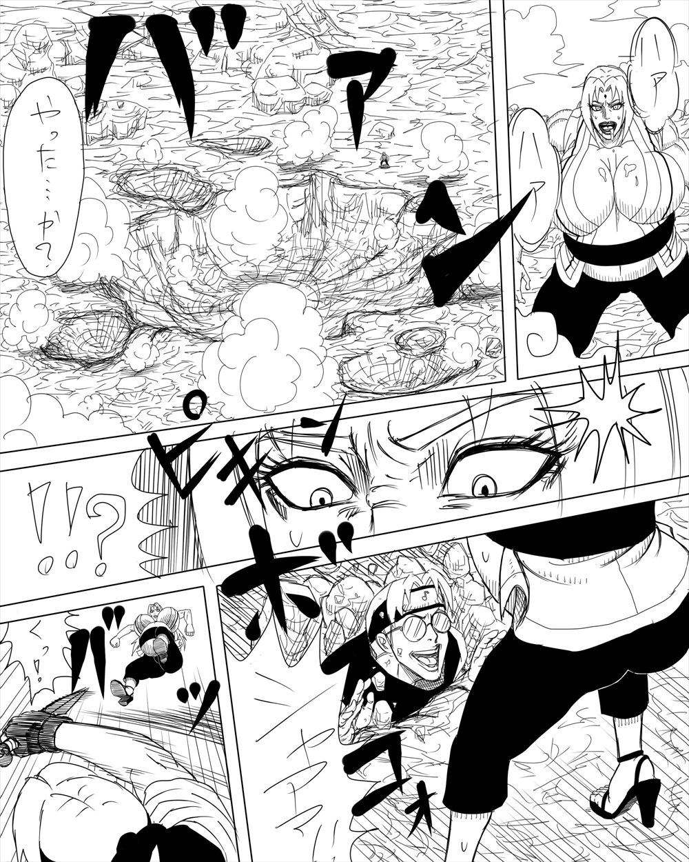 Somniloquy 2 page 10 full