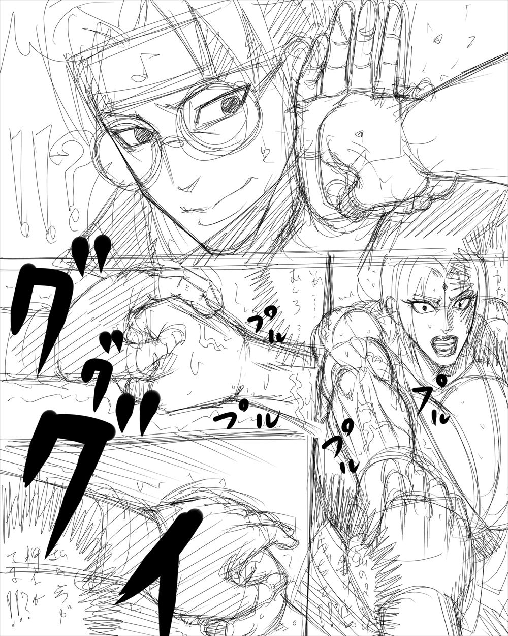 Somniloquy 2 page 5 full
