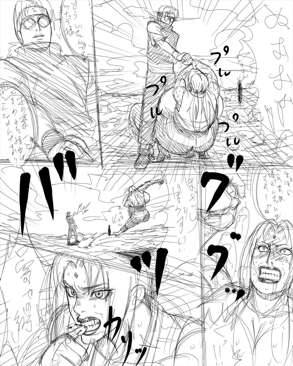 Somniloquy 2 page 6 full
