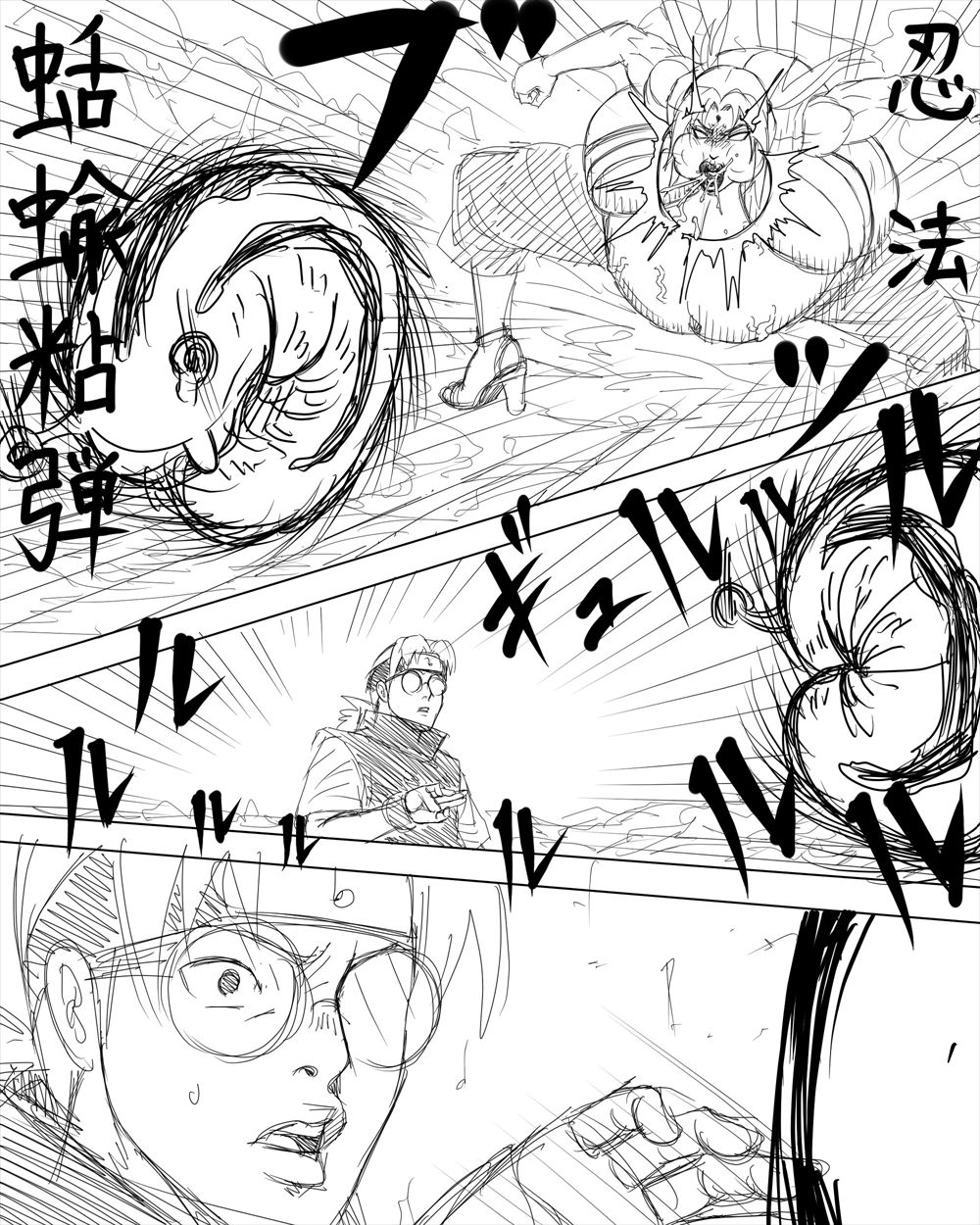 Somniloquy 2 page 8 full