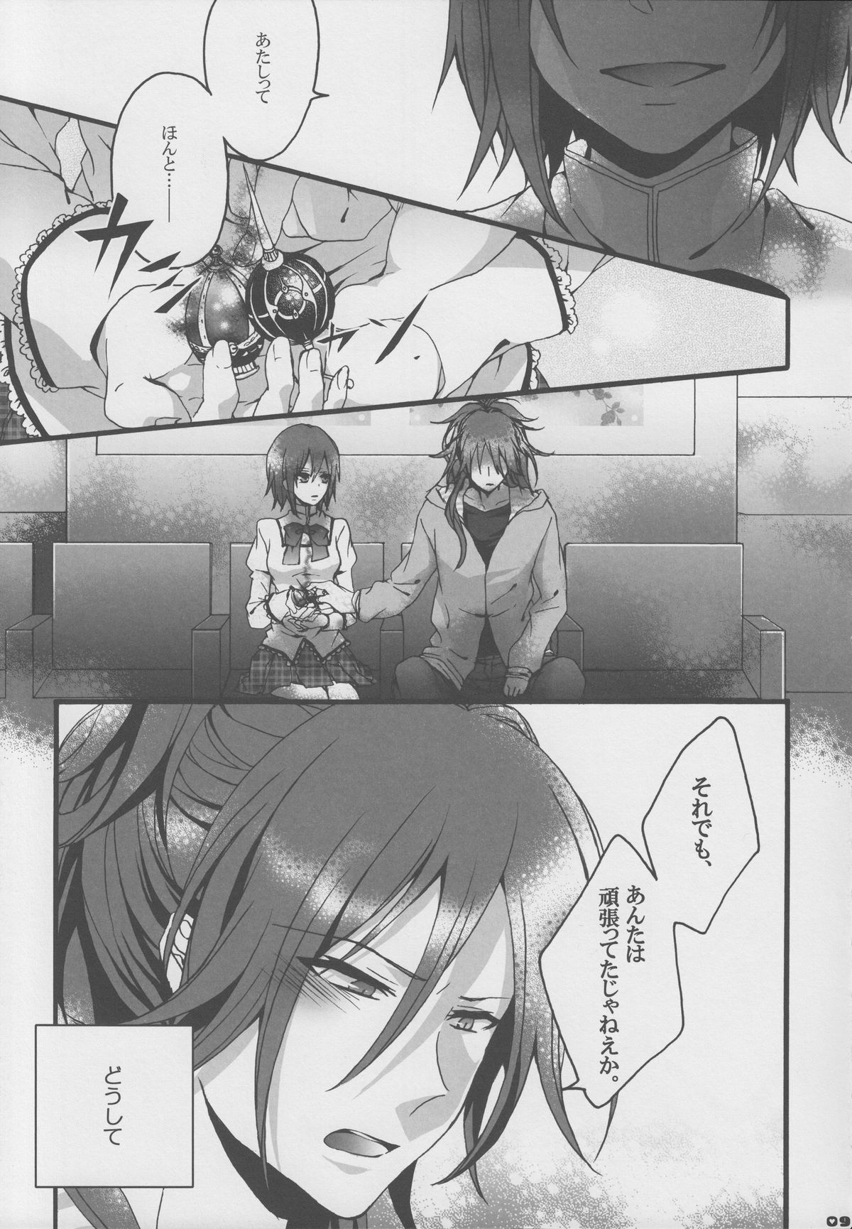 Bye Bye, Together page 8 full