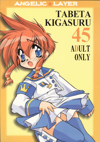 Tabeta Kigasuru 45 cover