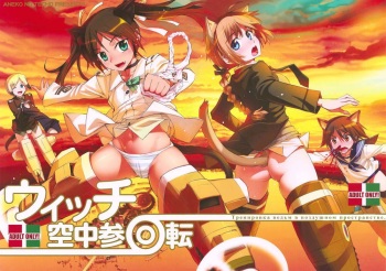 Witch Kuuchuu San Kaiten + Paper cover