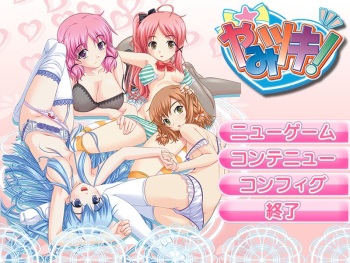 Yamitsuki! cover
