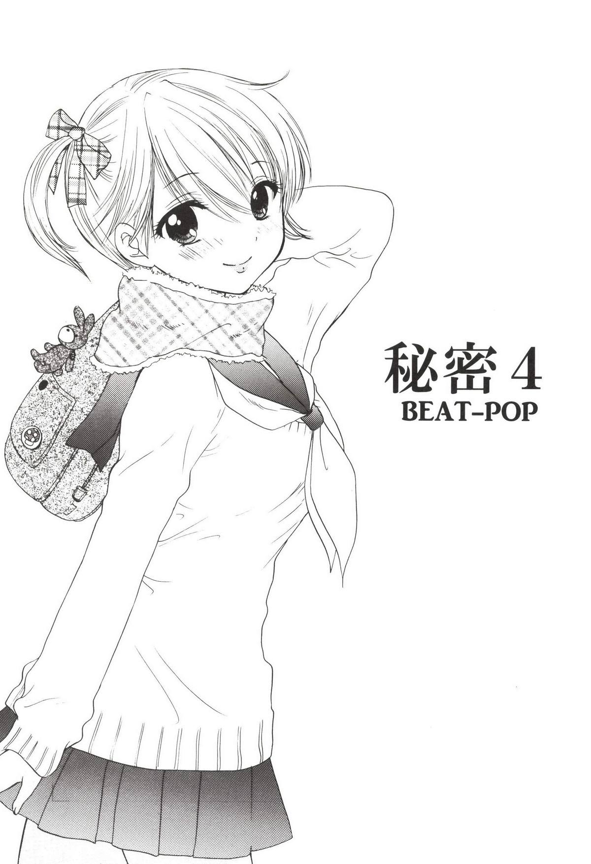 Himitsu 4 page 5 full