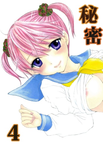 Himitsu 4 cover