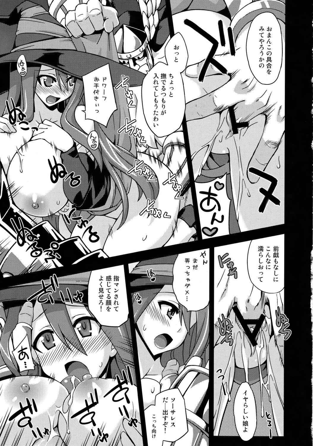 MP0 page 8 full