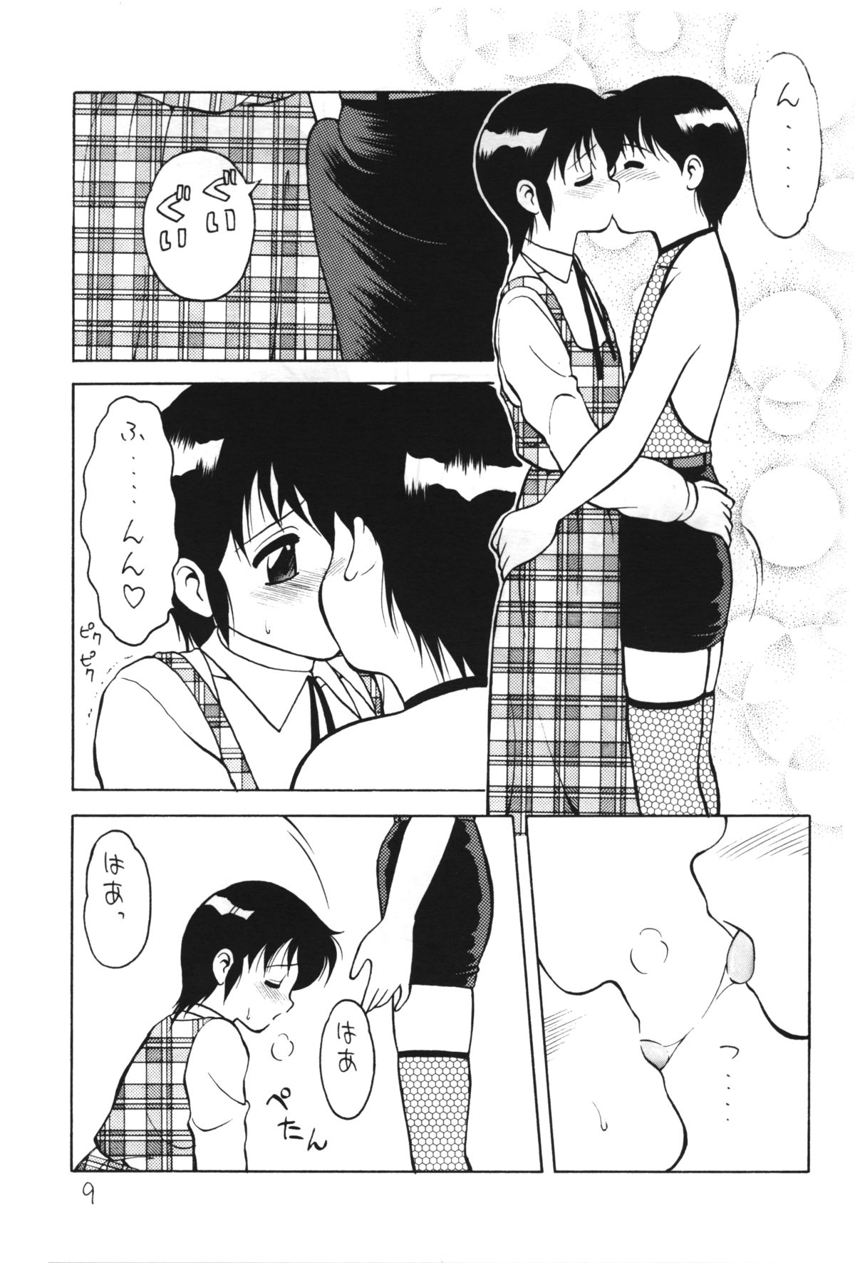 Otokonoko Bon 4 page 10 full