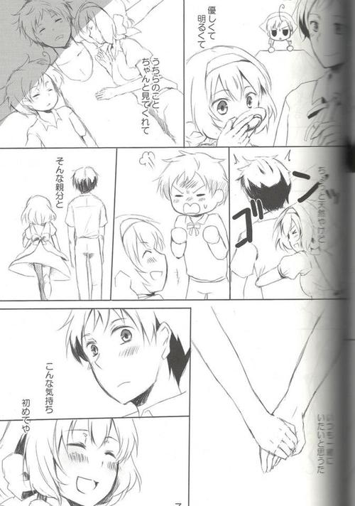 Bitter Sweet Chocolate page 5 full