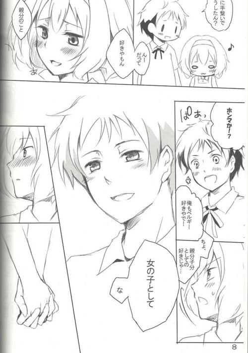 Bitter Sweet Chocolate page 6 full