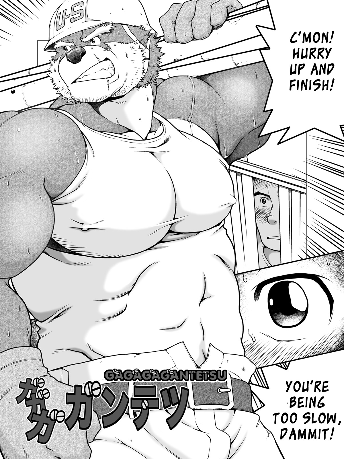 GaGaGaGantetsu page 3 full