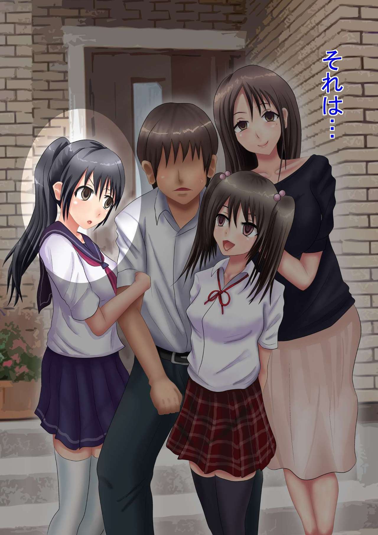 Himitsu no 3 Bitch ~Kanojo no Himitsu Hen～ page 6 full