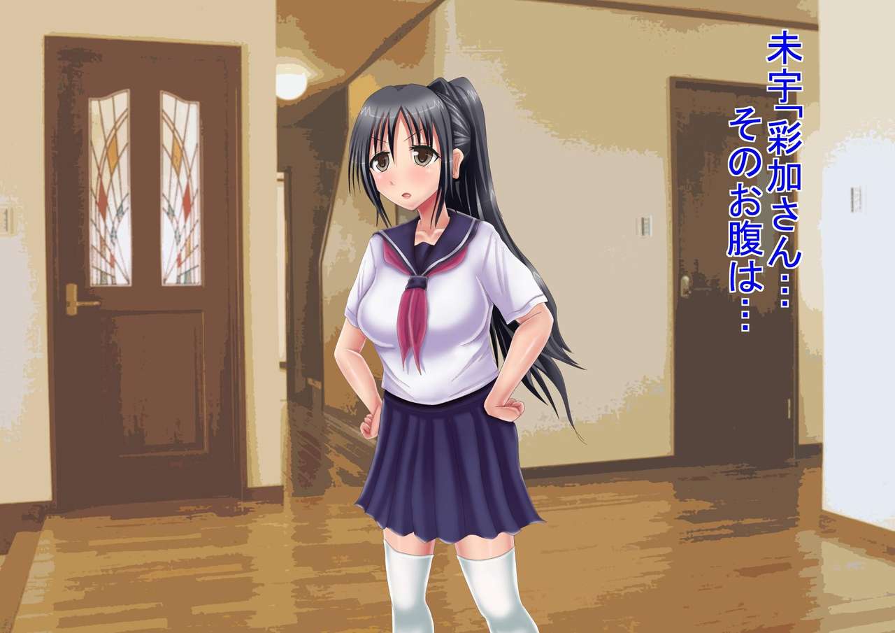 Himitsu no 3 Bitch ~Kanojo no Himitsu Hen～ page 8 full