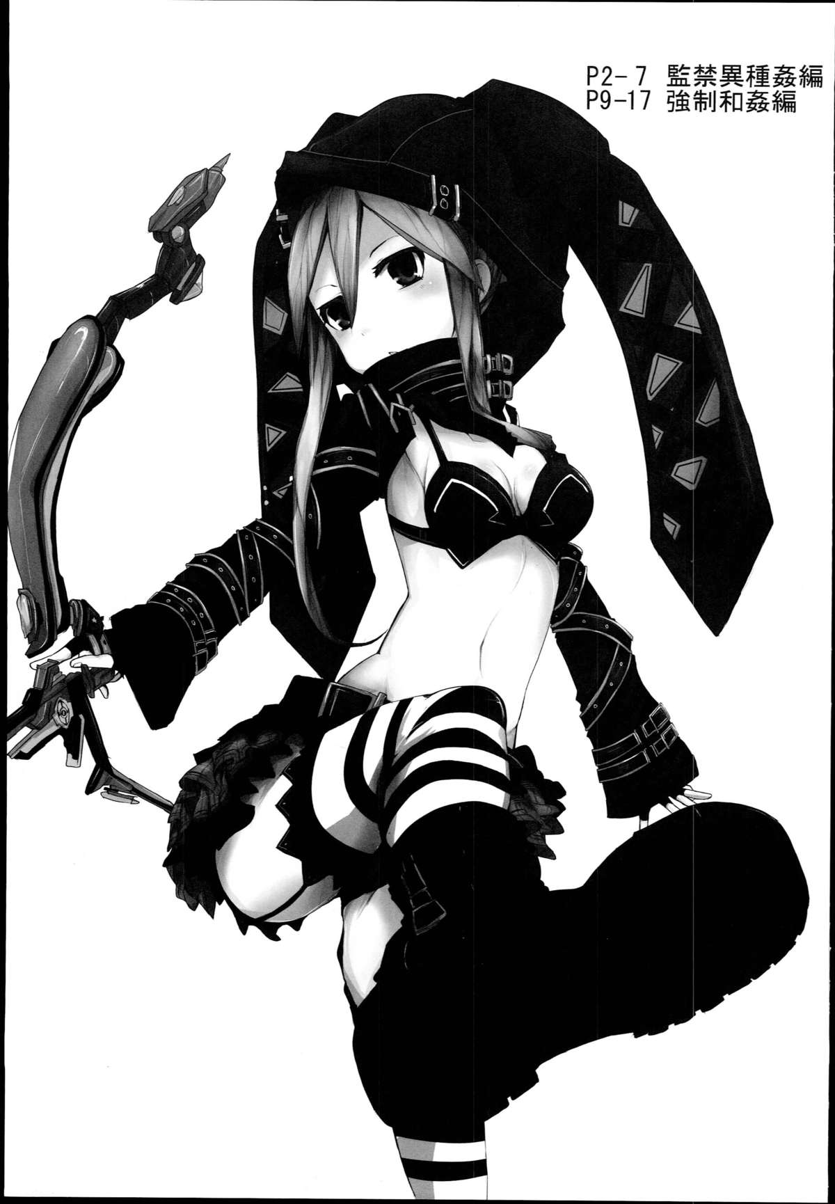 hhbartworks_4 page 3 full