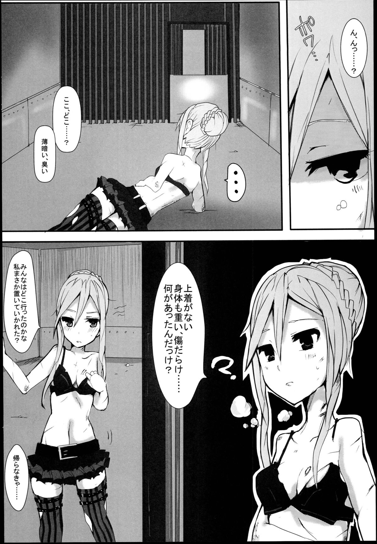 hhbartworks_4 page 4 full