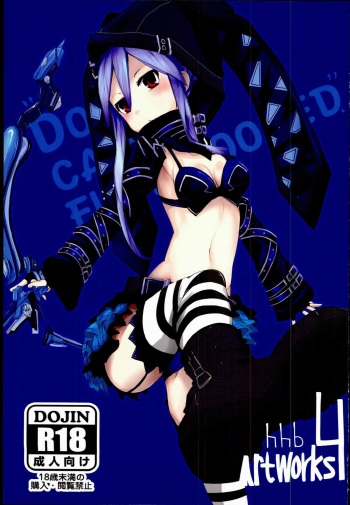 hhbartworks_4 cover