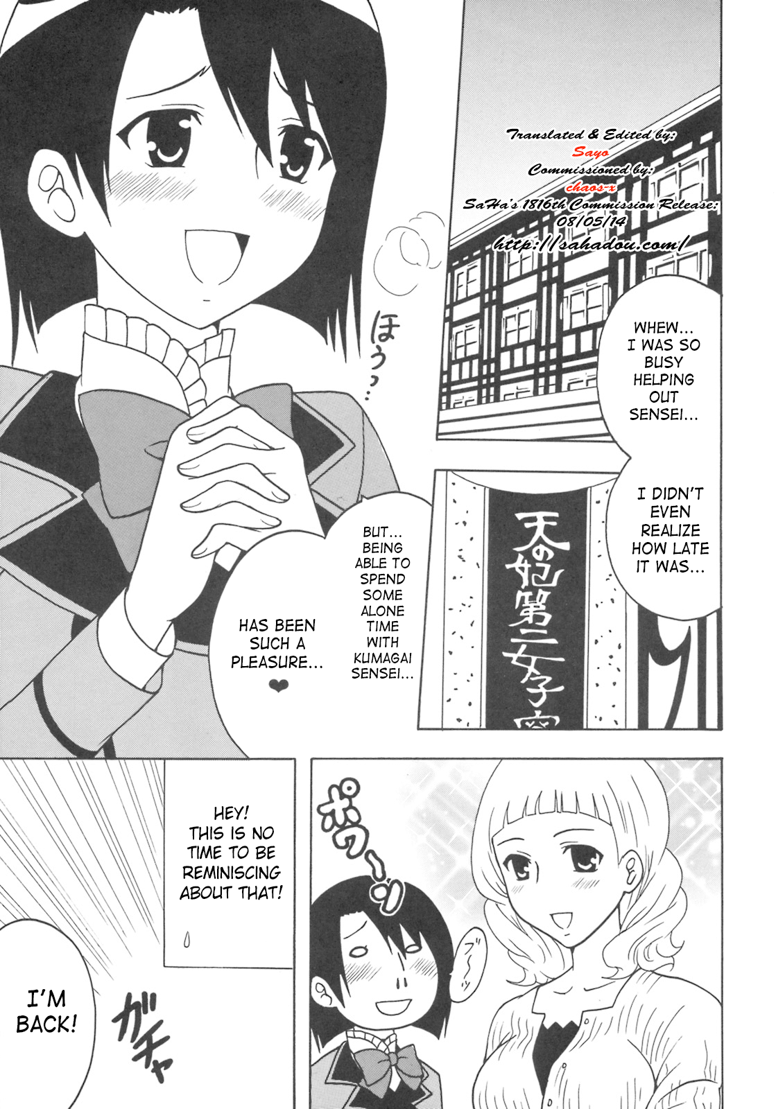 Maria ni Mune Kyun! Kyun! 1 page 4 full