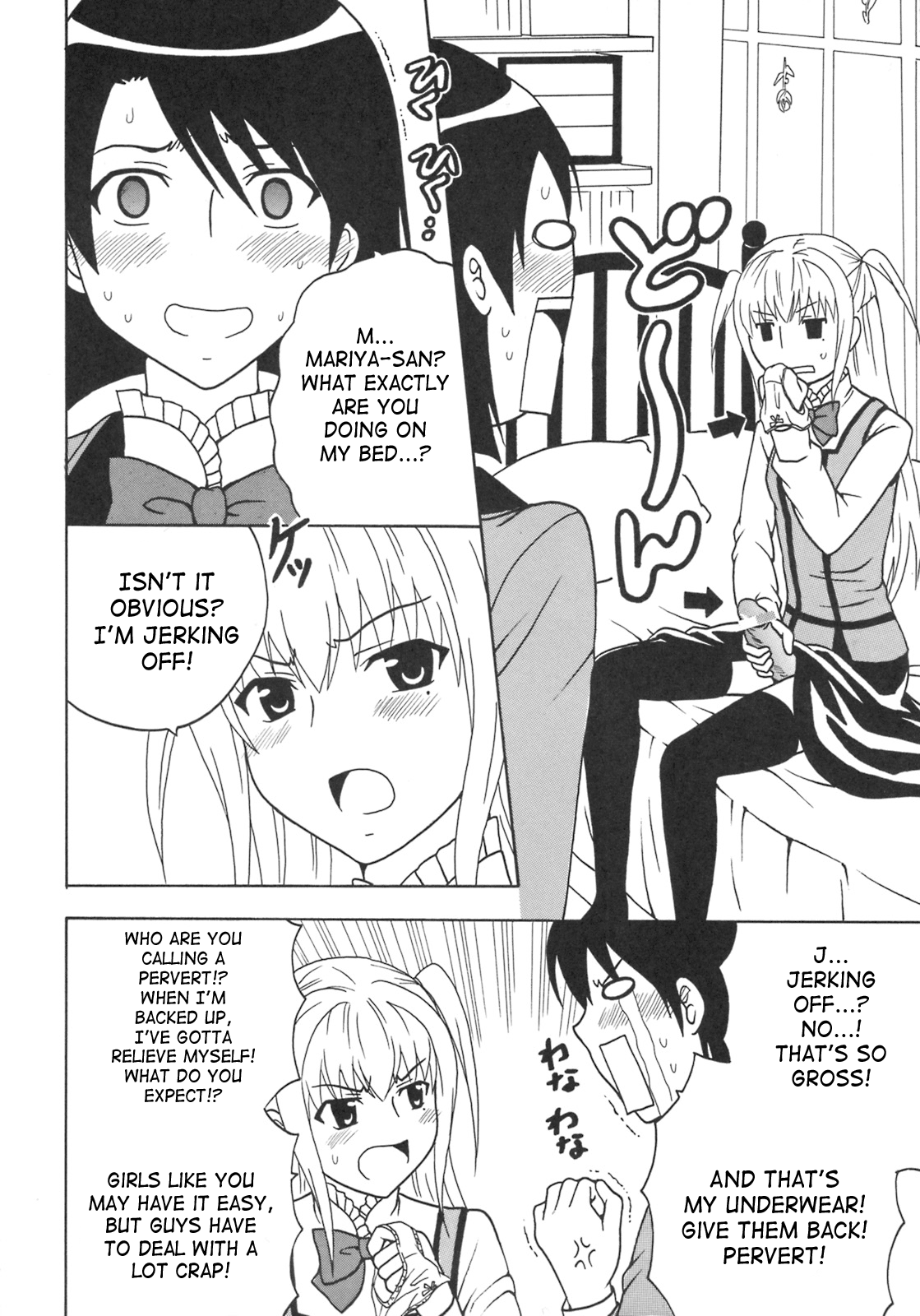 Maria ni Mune Kyun! Kyun! 1 page 5 full