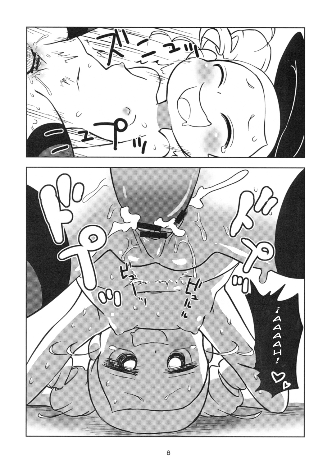 Miyako TRICK  LKNOFansub page 7 full