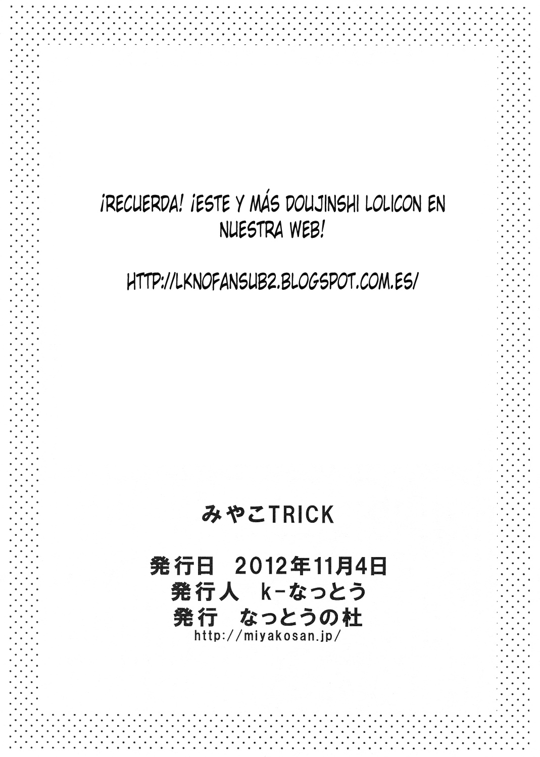 Miyako TRICK  LKNOFansub page 9 full