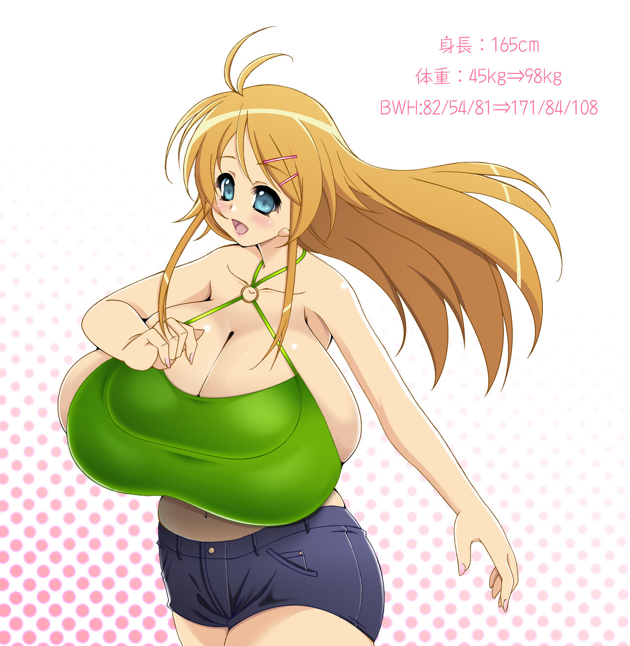 アガタ page 4 full