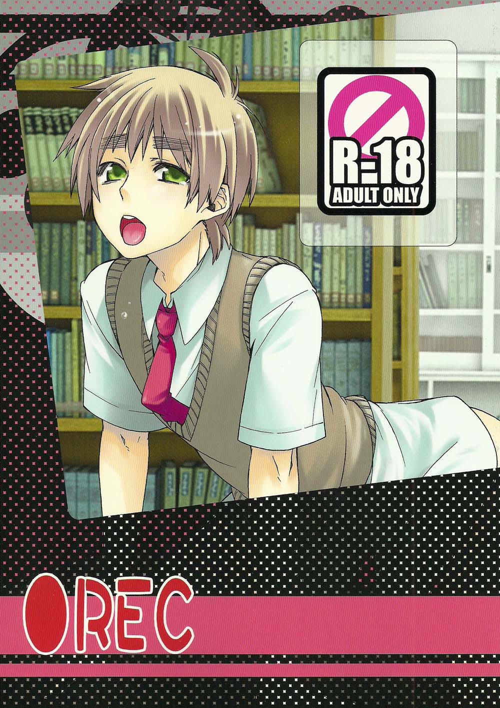 REC page 1 full