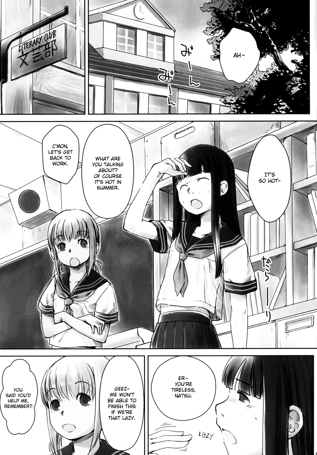 Les Chuu Life 2nd Lesson page 4 full
