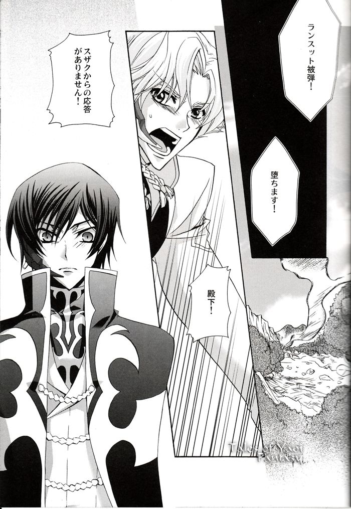 Monochrome page 4 full