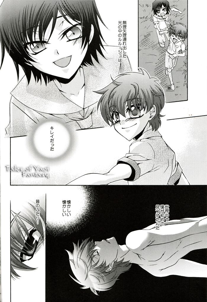 Monochrome page 7 full