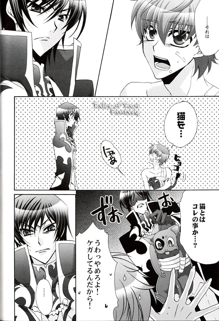 Monochrome page 9 full
