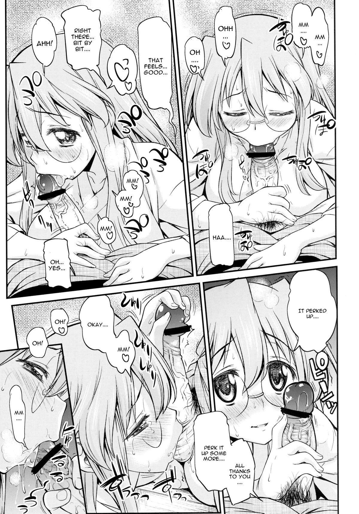 Matsuribayashi page 9 full