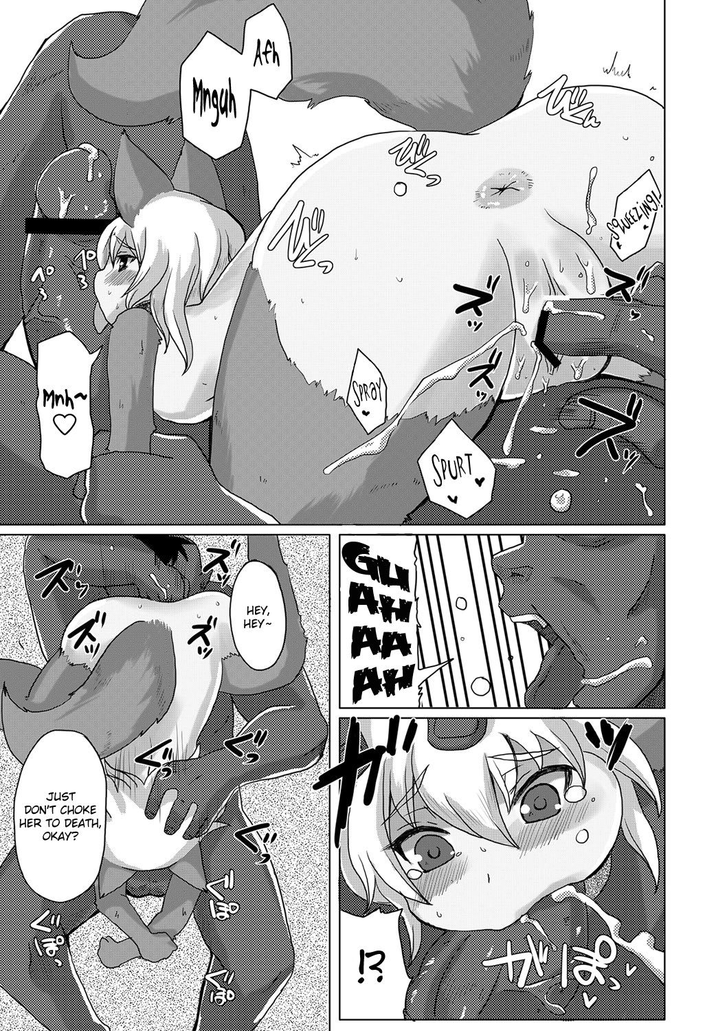 The 11th homunculus page 7 full
