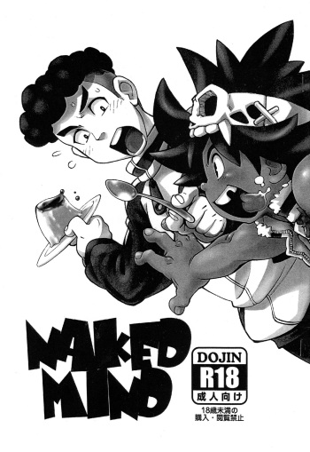 Naked Mind cover