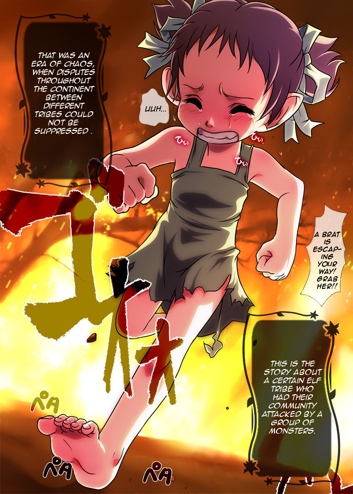 Shunzumi Elf Dai-2-shou page 1 full